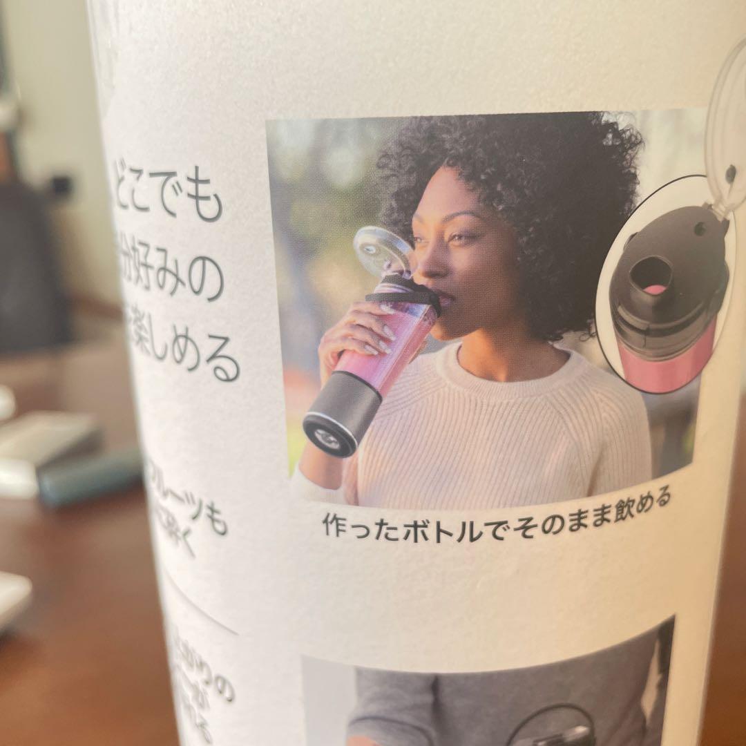 Ninja Blast コードレスミキサー 530ml