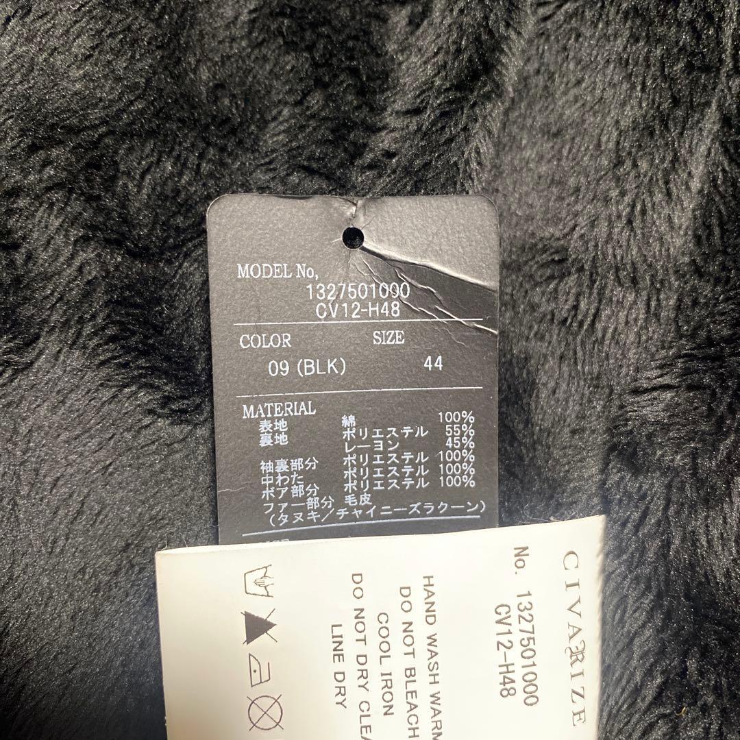 ジャケット・アウター Civarize raccoon fur coating mods coat