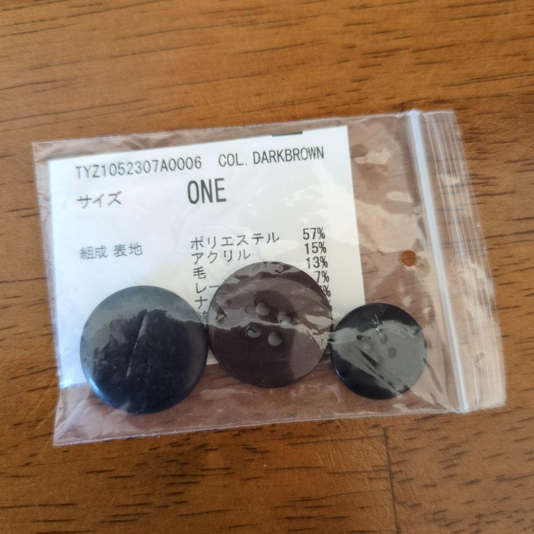 CIAOPANIC TYPY ツイードオーバージャケット