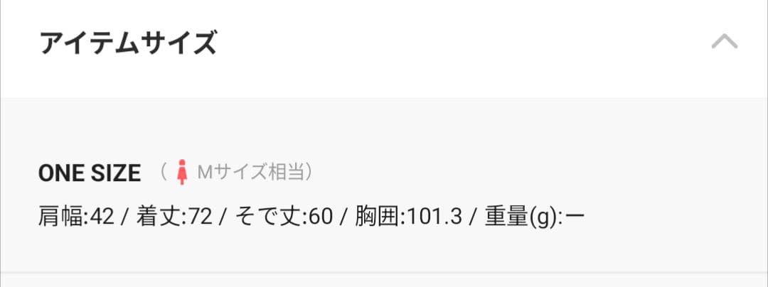 CIAOPANIC TYPY ツイードオーバージャケット