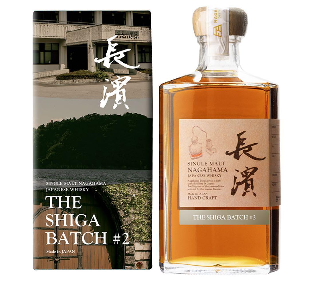 シングルモルト長濱 THE SHIGA BATCH ＃2 値下げ