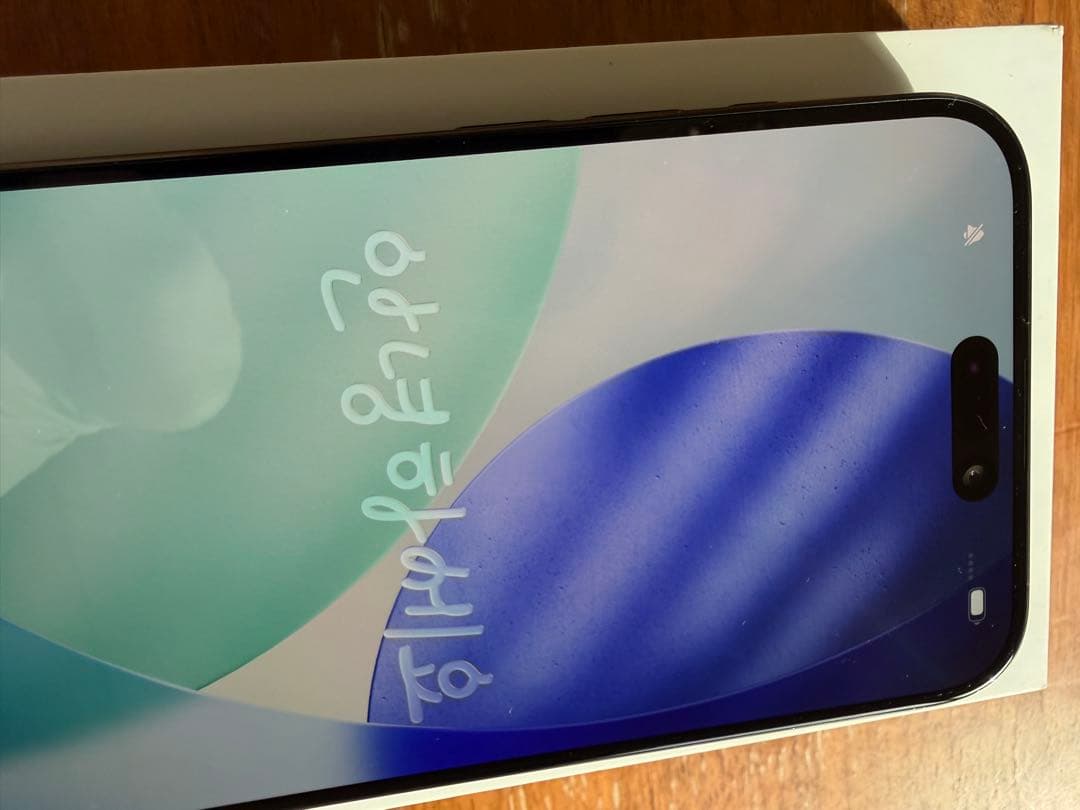 スマートフォン本体 iPhone15 Pro Max