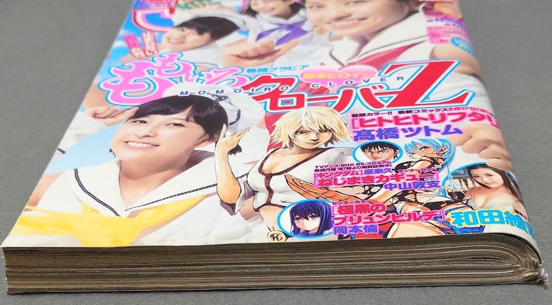 週刊ヤングジャンプ2012年36号/となりのヤングジャンプ/ももいろクローバーZ