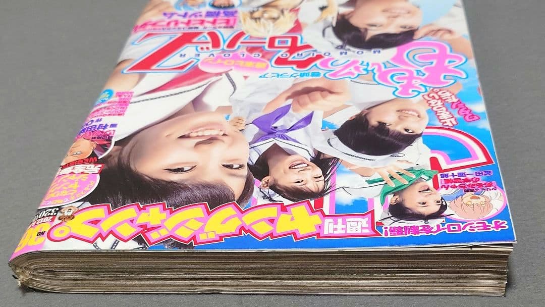 週刊ヤングジャンプ2012年36号/となりのヤングジャンプ/ももいろクローバーZ