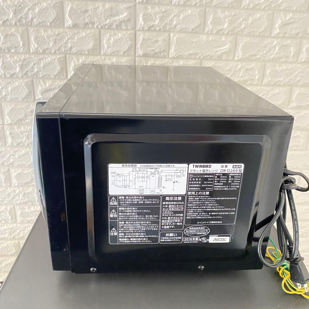 一人暮らしい生活3点セット