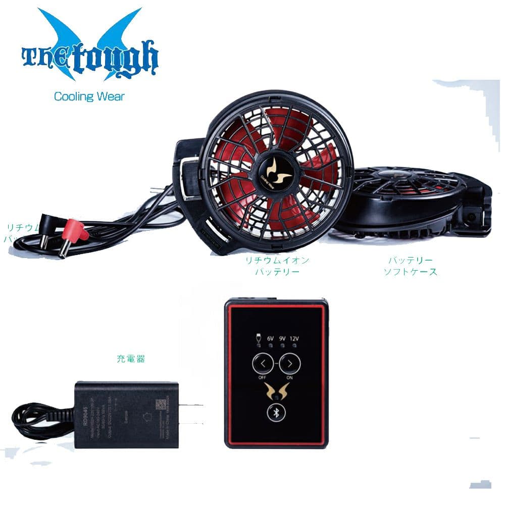 空調風神服　ハイパワーファン・リチウムイオンバッテリー　セット