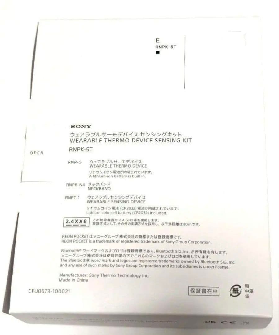 【✨ 特典付】SONY レオンポケット 5 ✨センサータグ 同梱版✨