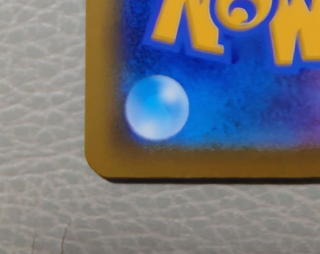 MEGAドリーム カナリィ SAR