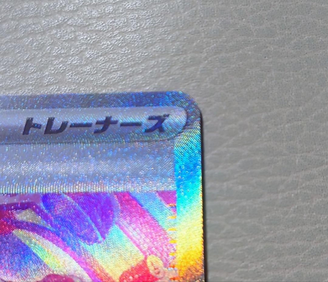 MEGAドリーム カナリィ SAR