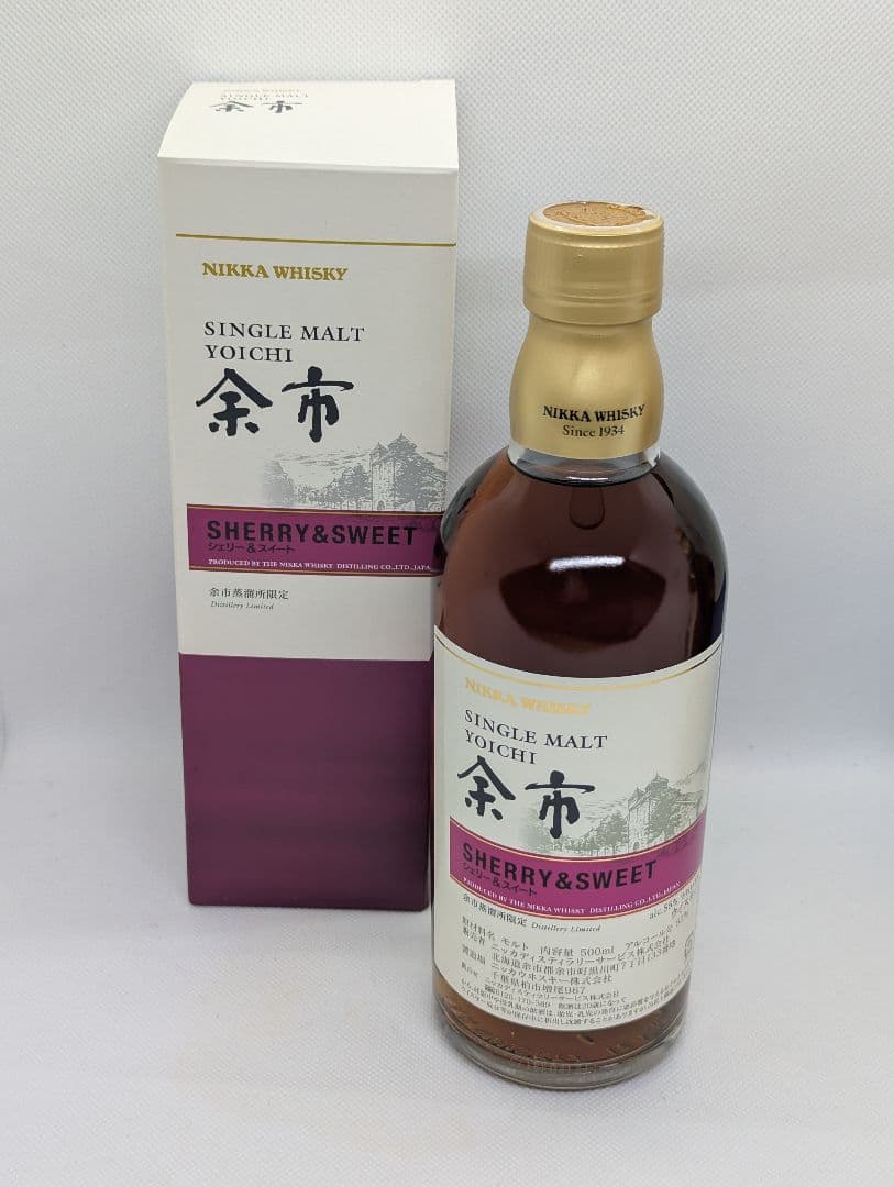 ニッカウヰスキー 余市蒸留所限定 シングルモルトウイスキー3本セット