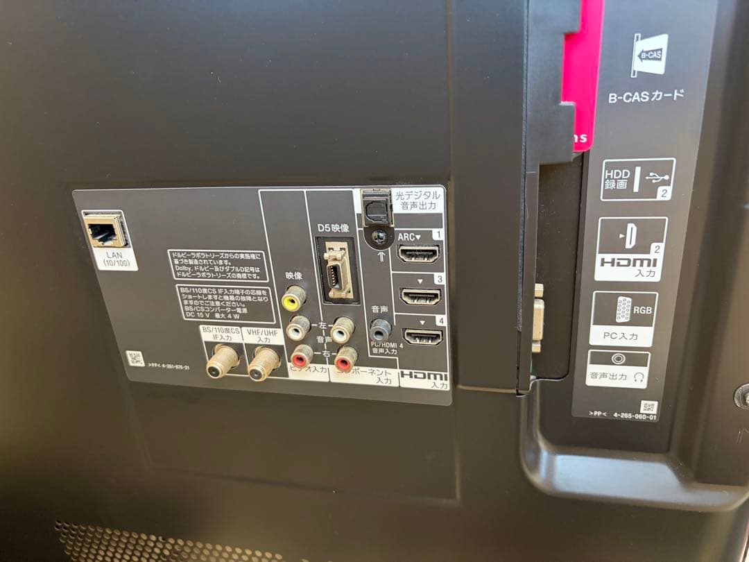 SONY 液晶テレビ 55V型 KDL-55EX720（リモコン付） 2011年