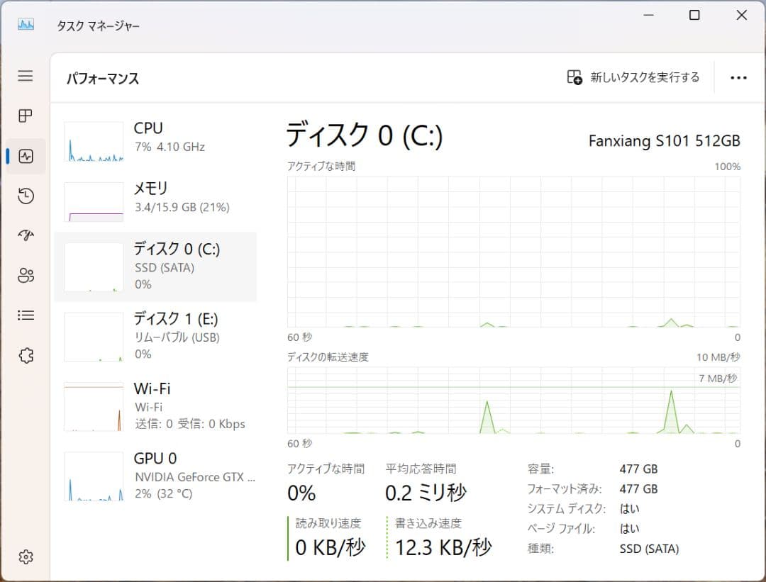 【美品】ドスパラ デスクトップPC i7 9700