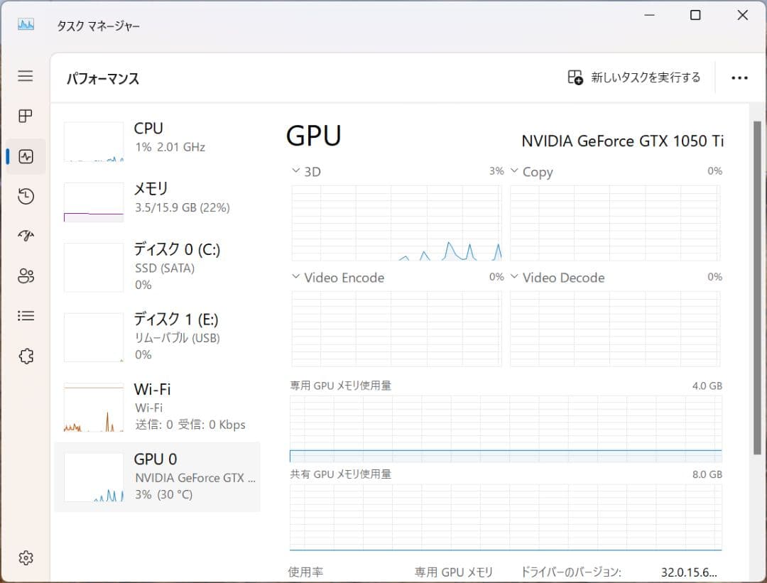 【美品】ドスパラ デスクトップPC i7 9700