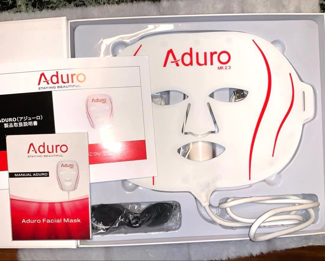 Aduro MK2.3 美顔器 LEDフェイスマスク