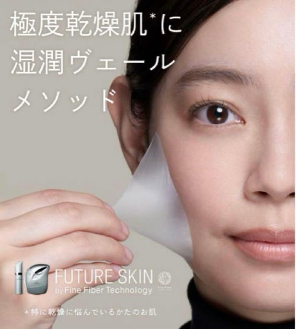 est エスト ヴェールディフューザー 本体含む5点セット 未開封