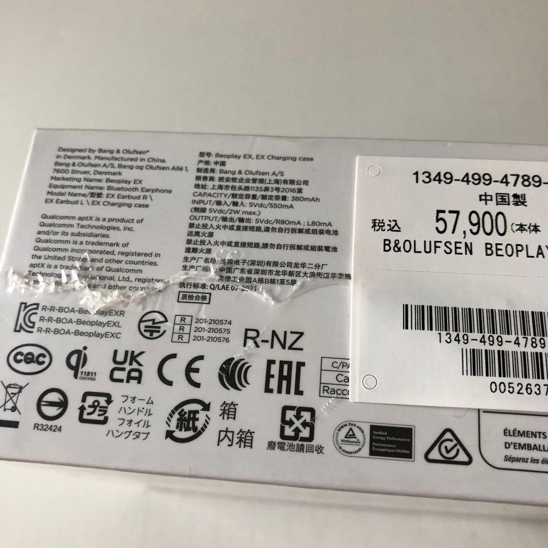 バング・アンド・オルフセンBeoplay EX Gold Tone