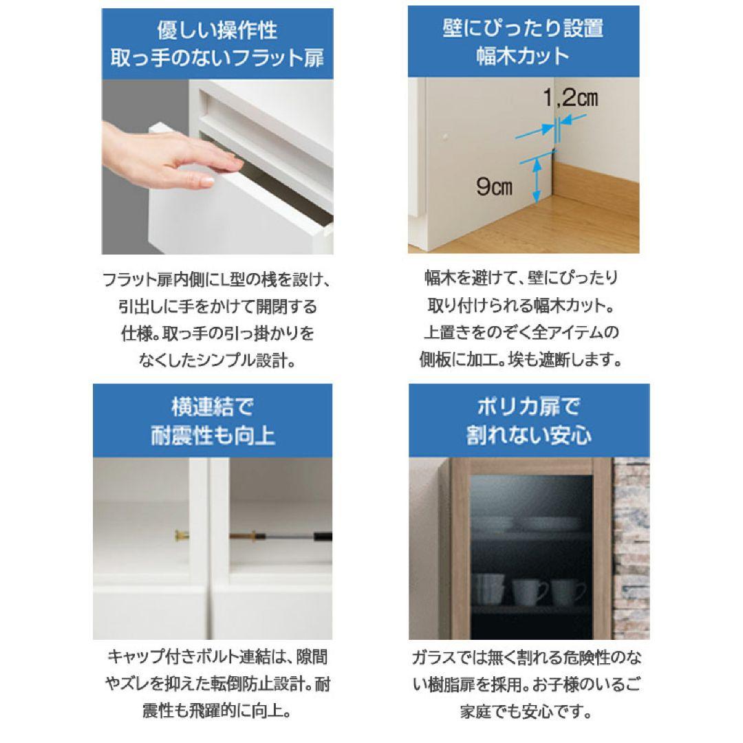 【rose】カウンター下収納棚引き出し4段 幅40cm #2