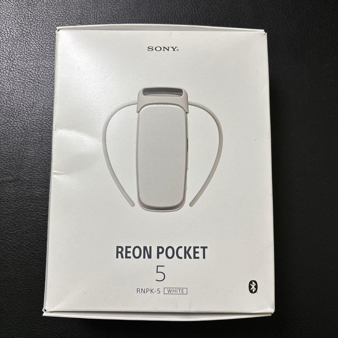 【ケース付き】SONY REON POCKET 5 RNPK-5 ホワイト