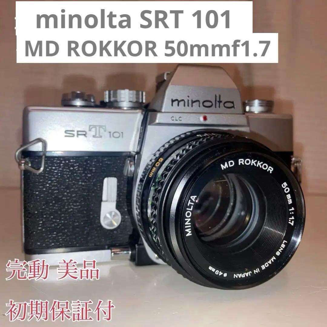 ★minolta srt101★MINOLTA f1.7★完動品＊美品＊初期保証