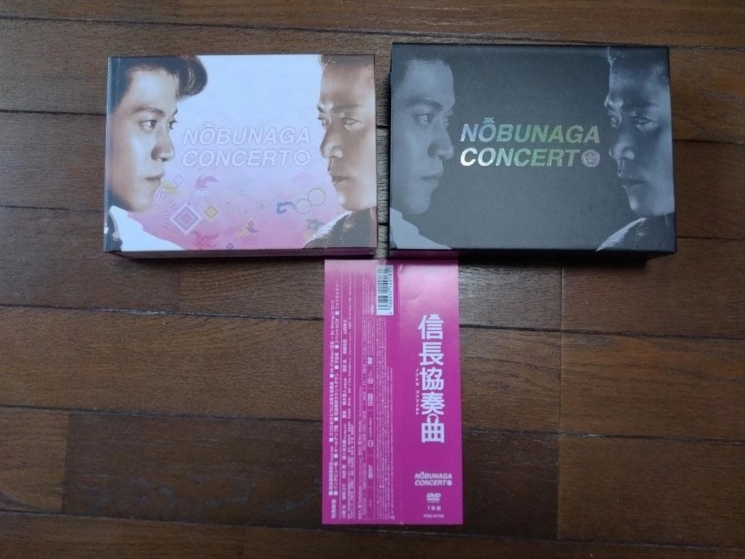 信長協奏曲 DVD-BOX