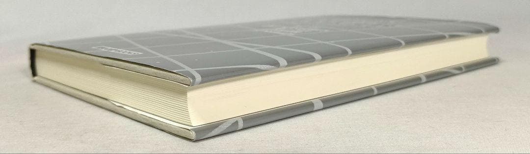 増補版 21世紀占星天文暦 ニール・F・マイケルセン 魔女の家BOOKS