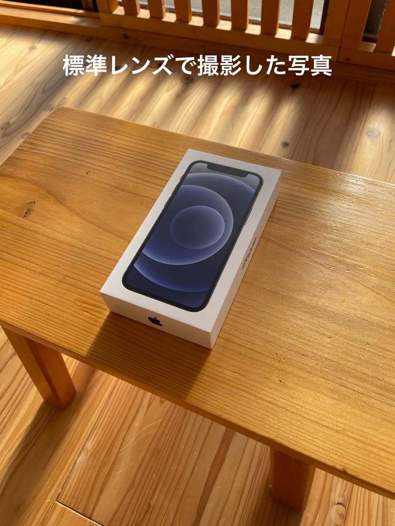 【値下げ中】Apple iPhone 12 miniブラック 256GB 本体