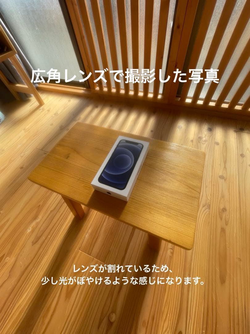 【値下げ中】Apple iPhone 12 miniブラック 256GB 本体