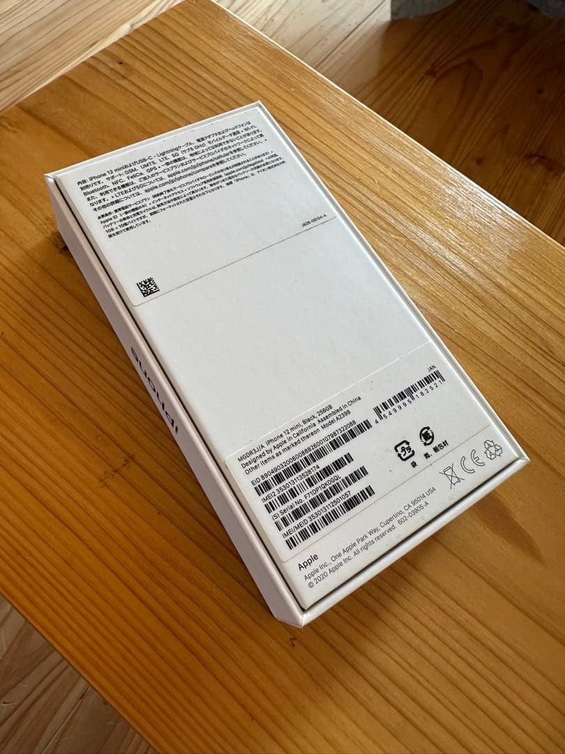 【値下げ中】Apple iPhone 12 miniブラック 256GB 本体