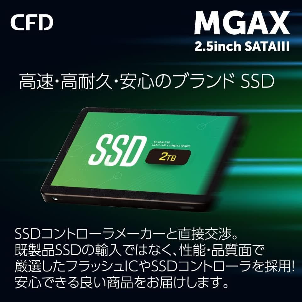 ヤ*オ様 SSD 1TB 2.5インチ CSSD-S6L1TMGAX　新品未使用