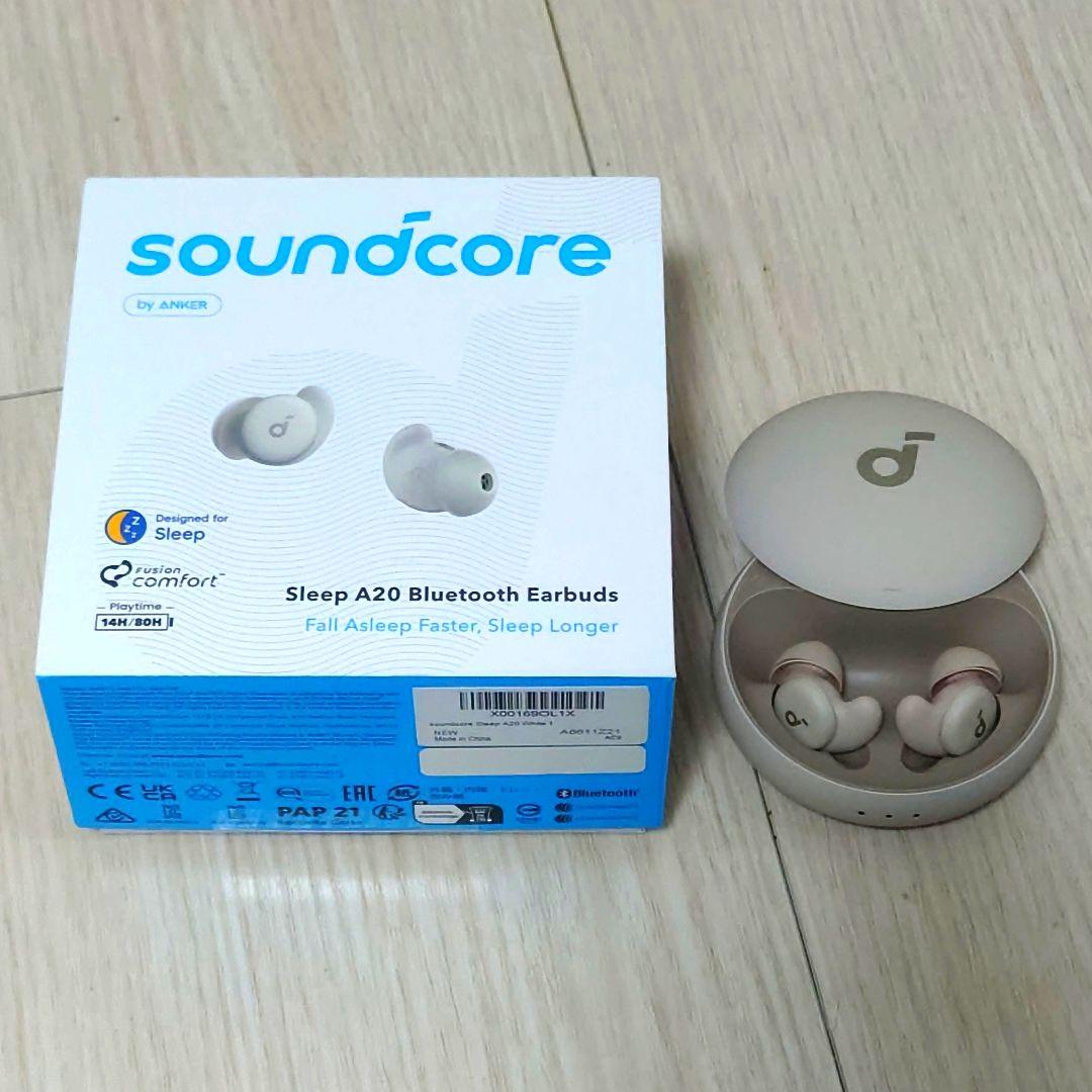 Anker Soundcore Sleep A20 寝ホン サンドベージュ