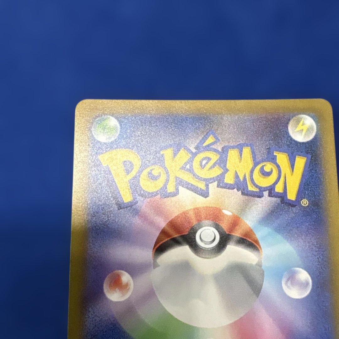 ロケット団のミュツー　SAR メガドリームEX