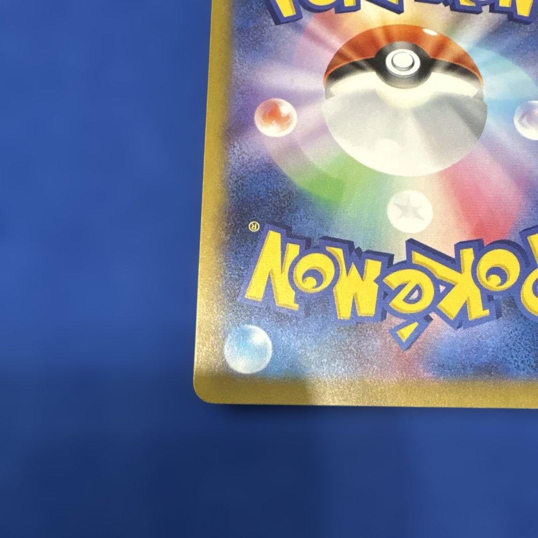 ロケット団のミュツー　SAR メガドリームEX