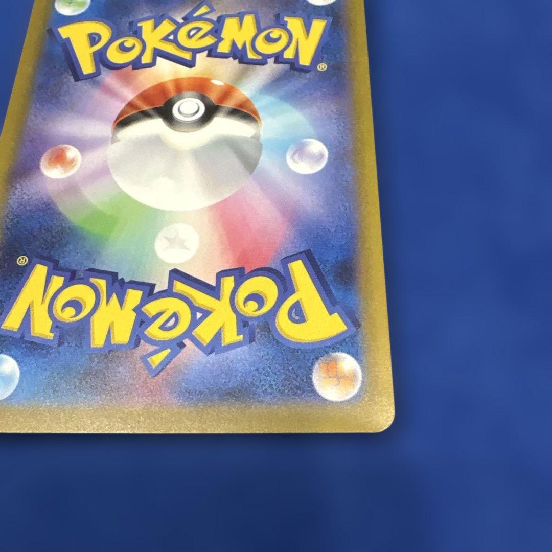 ロケット団のミュツー　SAR メガドリームEX