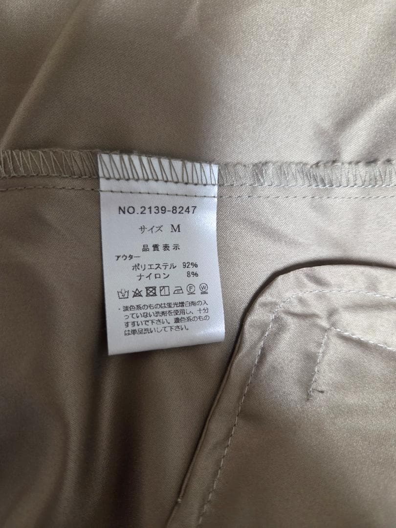 MEDOC メドック　モッズコート フード付き