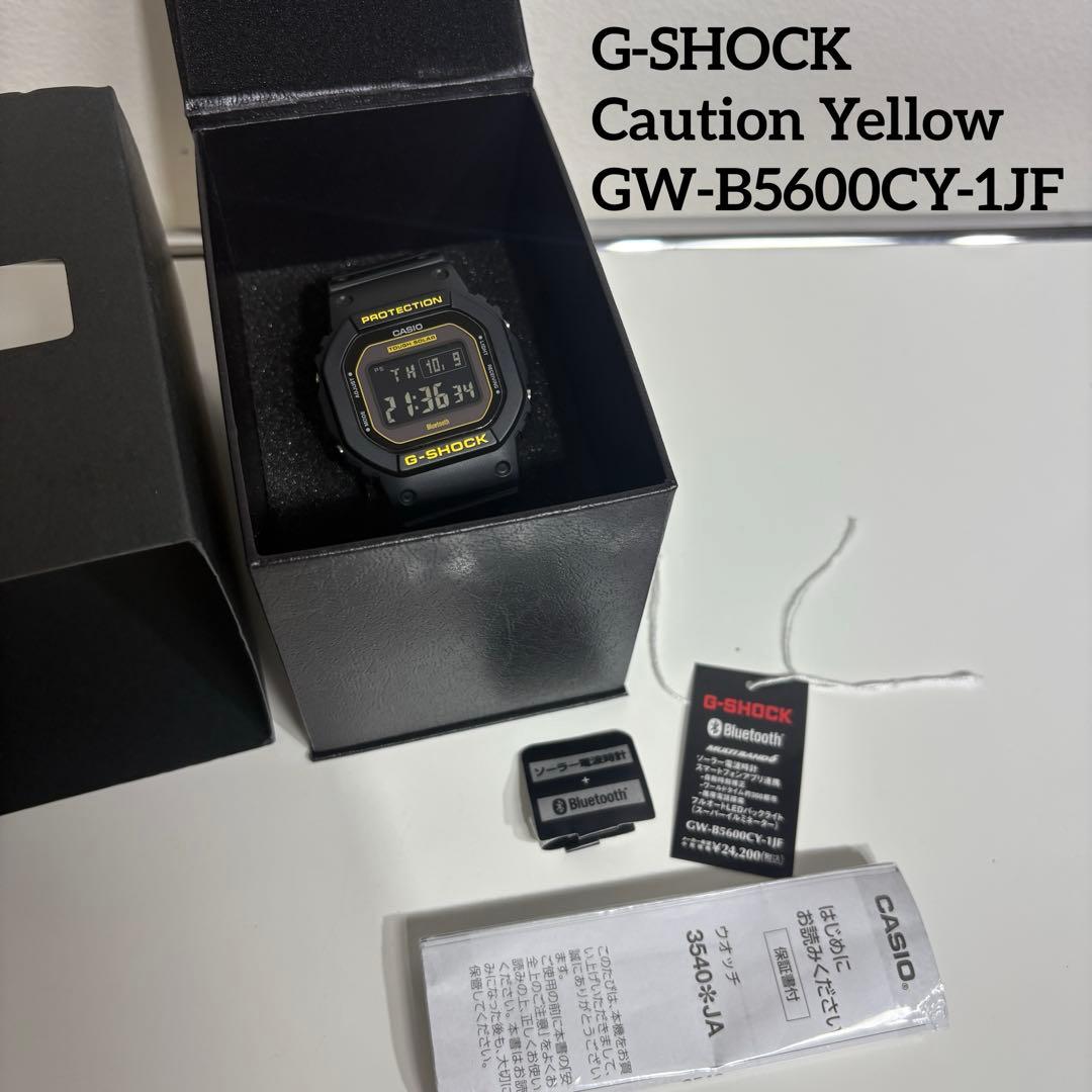 生産終了 G-SHOCKタフソーラー イエロー GW-B5600CY-1JF