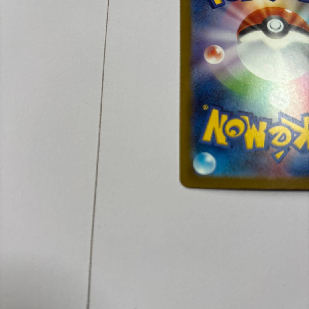 ポケモンカード メガドリームex MA 8枚