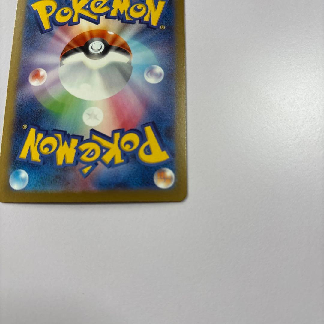 ポケモンカード メガドリームex MA 8枚