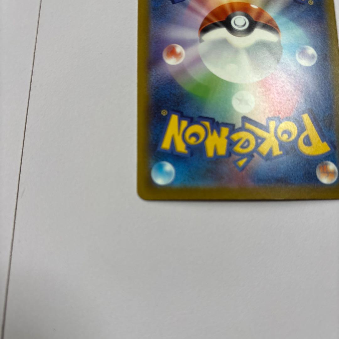 ポケモンカード メガドリームex MA 8枚