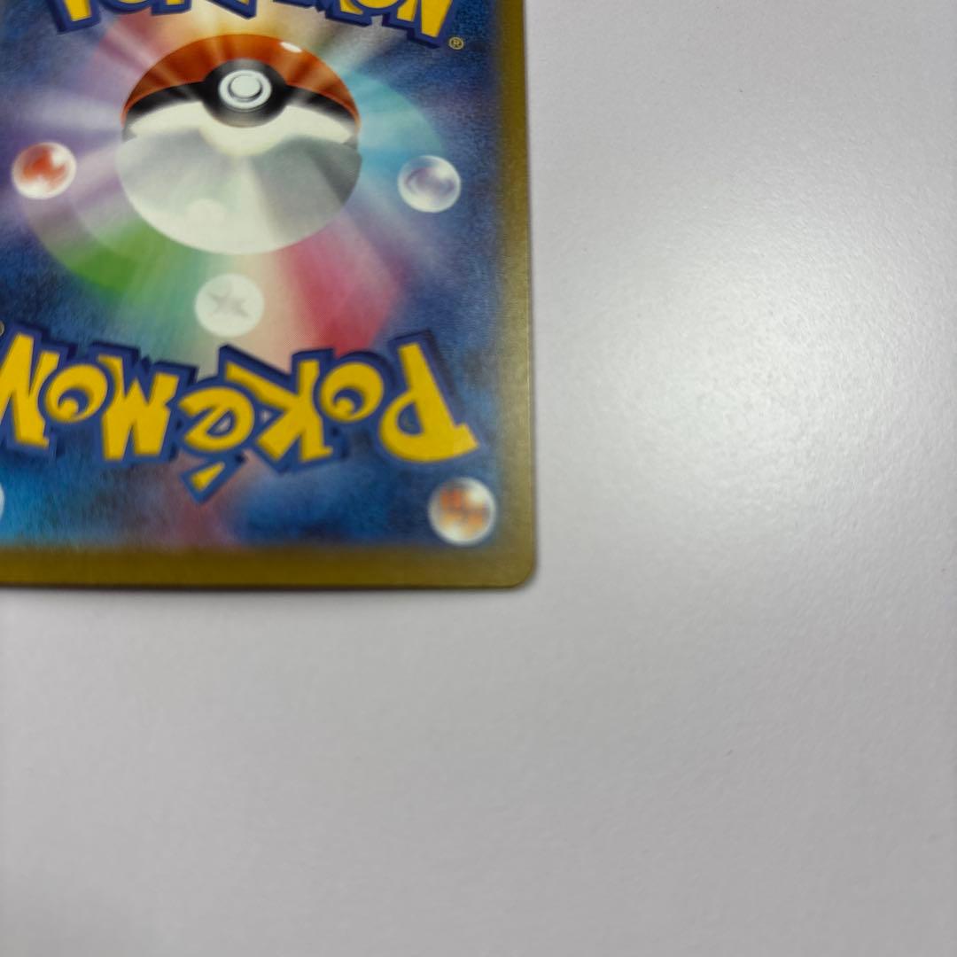 ポケモンカード メガドリームex MA 8枚