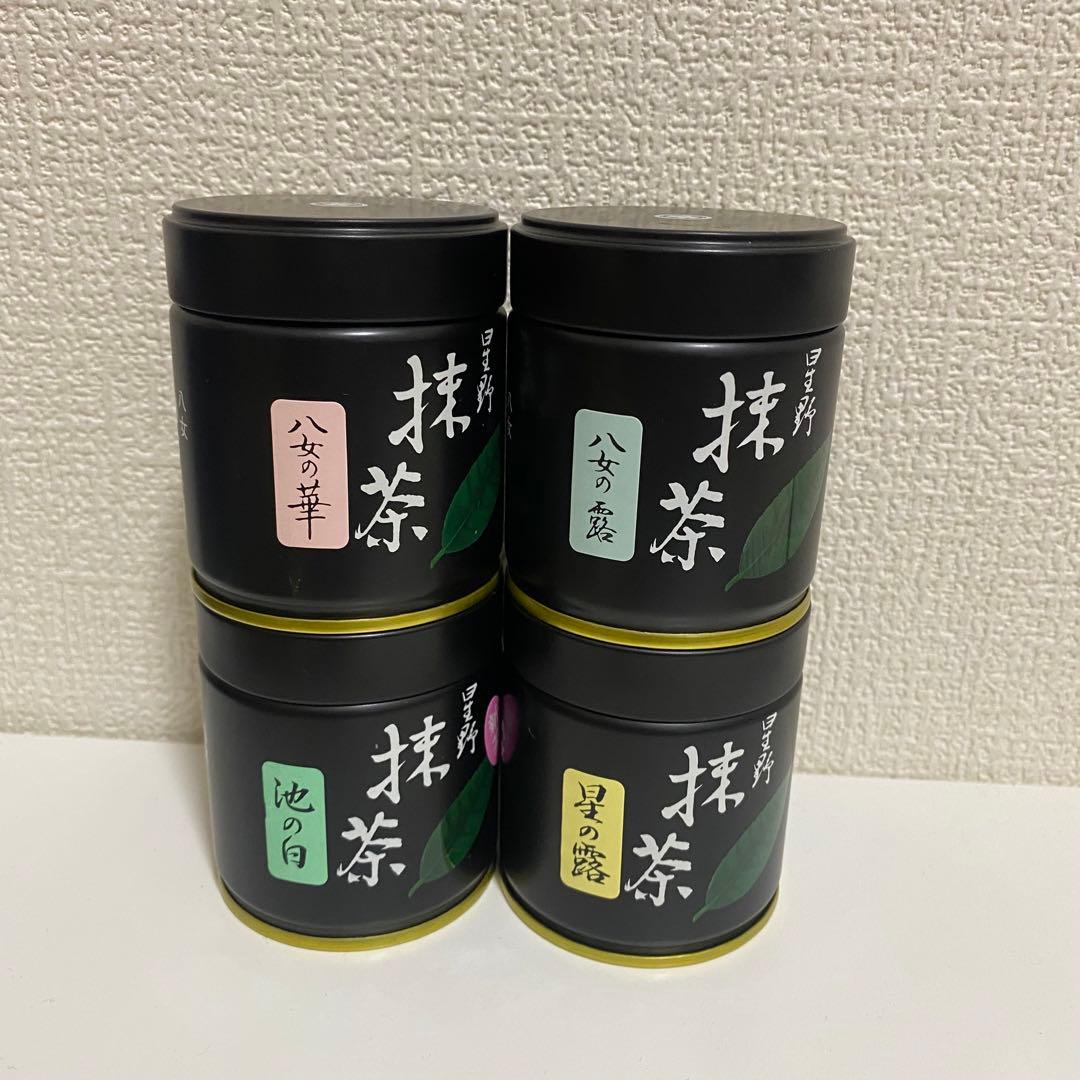 星野抹茶　八女の華　八女の露　池の白　星の露　40gx4缶セット