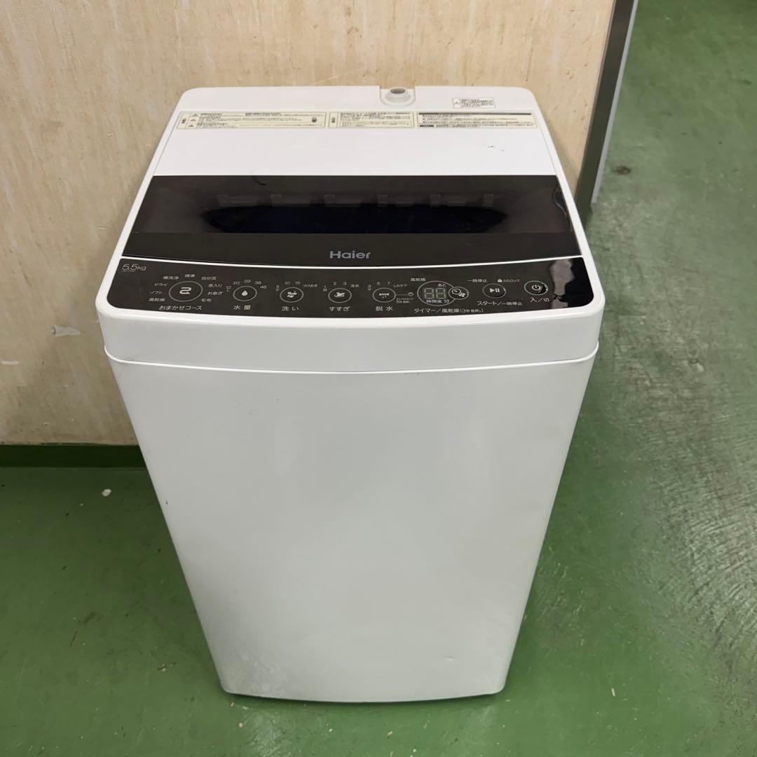 R12 2022〜23年製　冷蔵庫　洗濯機　人気セット　小型　一人暮らし