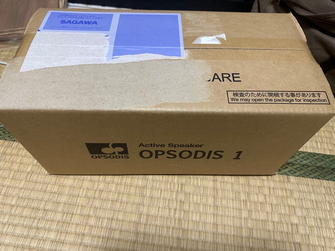 OPSODIS 1 シルバー　新品未開封
