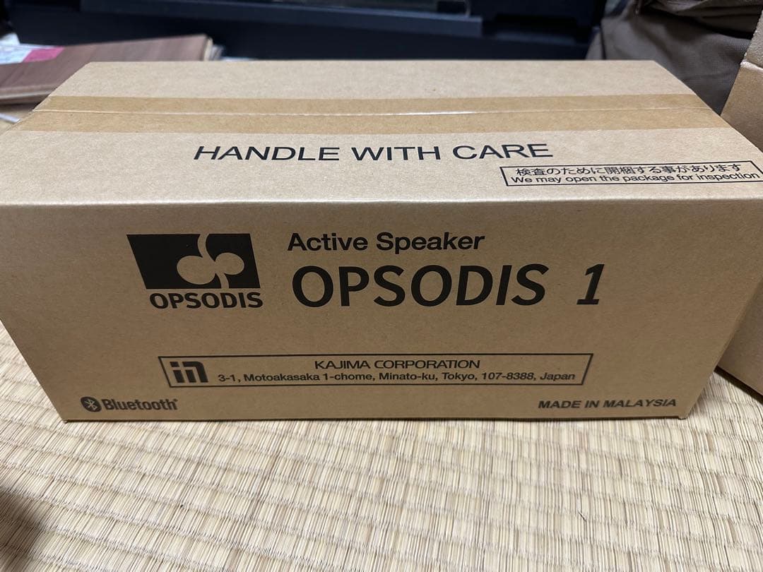 OPSODIS 1 シルバー　新品未開封