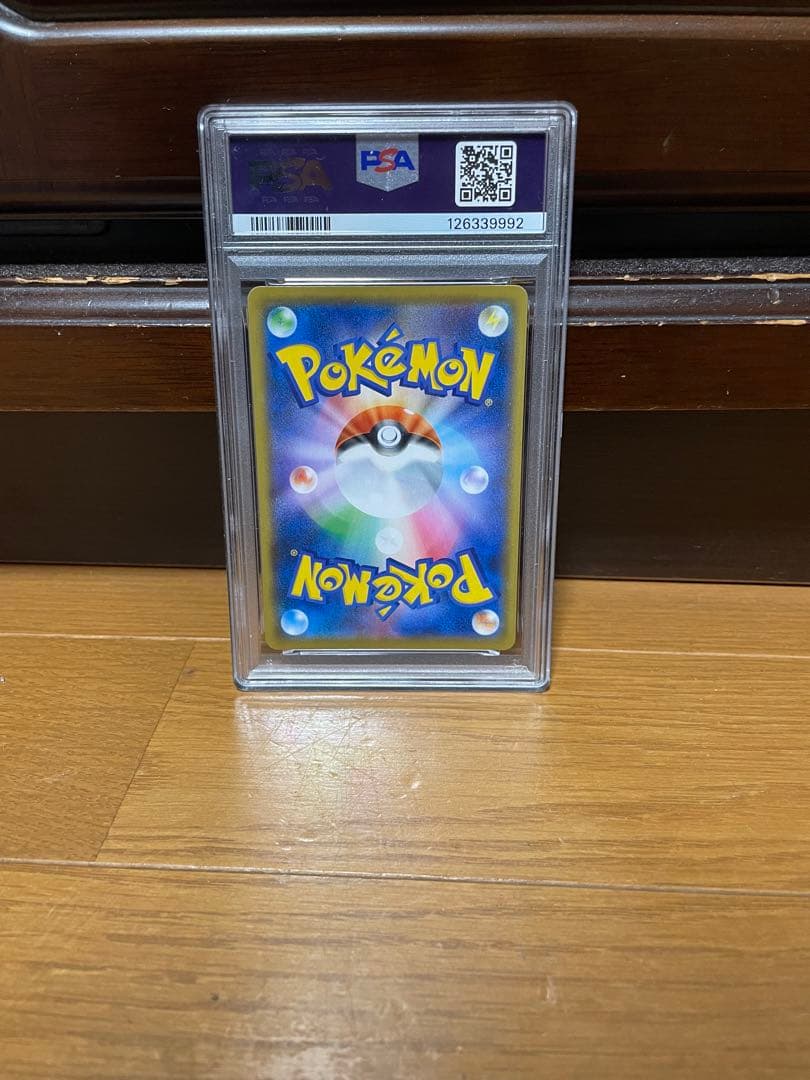 PSA10 ピカチュウ　25th ポケカ　ポケモンカード