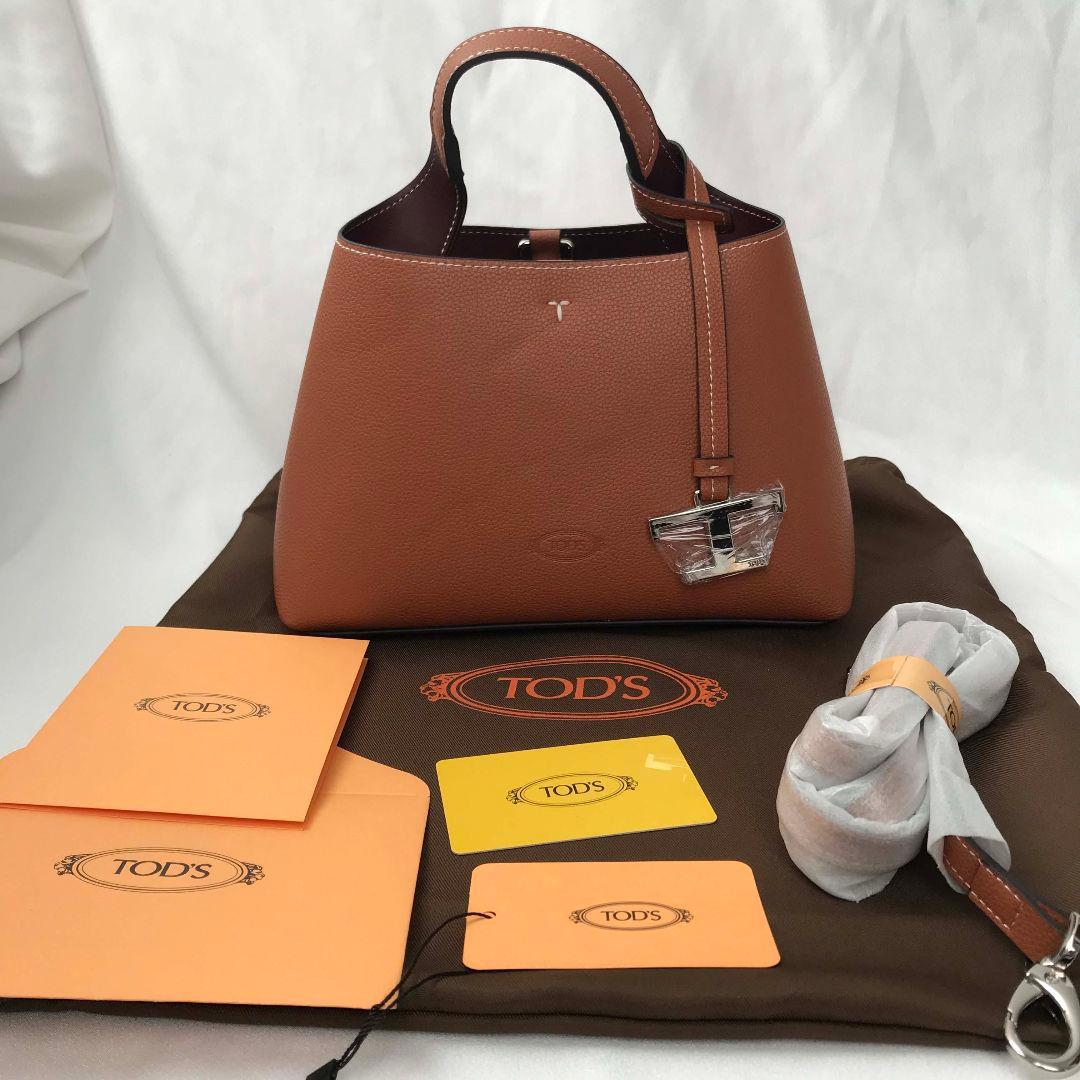 断捨離 TOD‘S トートバッグ ショルダーバッグ