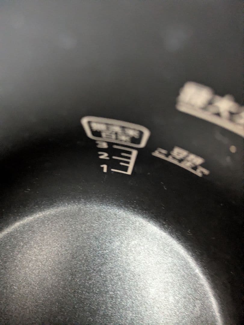 IRIS OHYAMA 電気圧力鍋 KPC-EMA3 3L