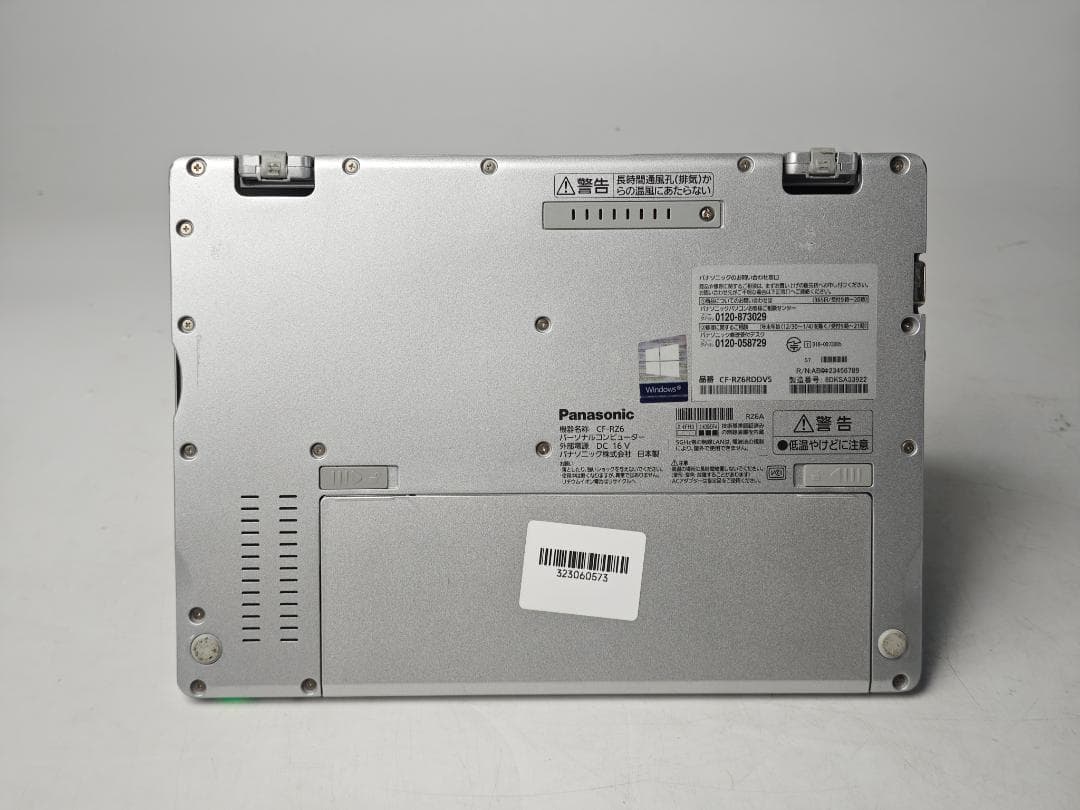 値下げA108-5Panasonic ノートPC シルバー