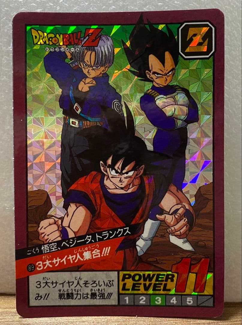 ドラゴンボールカードダス　 スーパーバトル　1992年1993年
