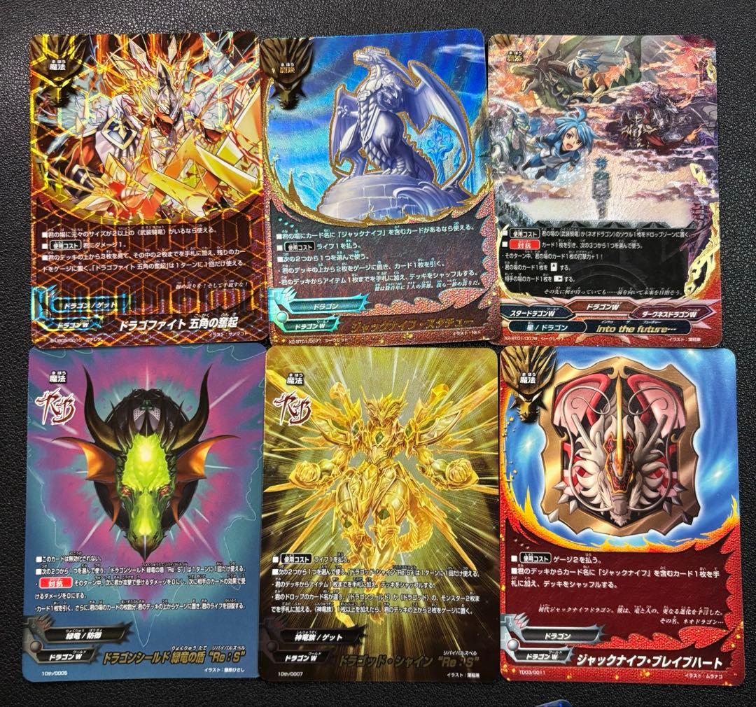 バディファイト　ジャックナイフ　ゴルドリッター　グランテーゼ　デッキ　2