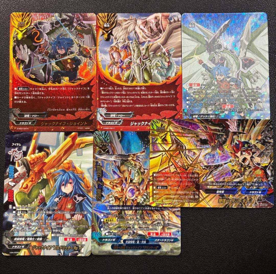 バディファイト　ジャックナイフ　ゴルドリッター　グランテーゼ　デッキ　2
